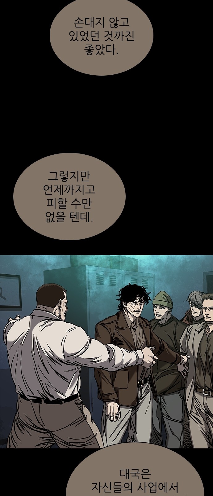 18 페이지