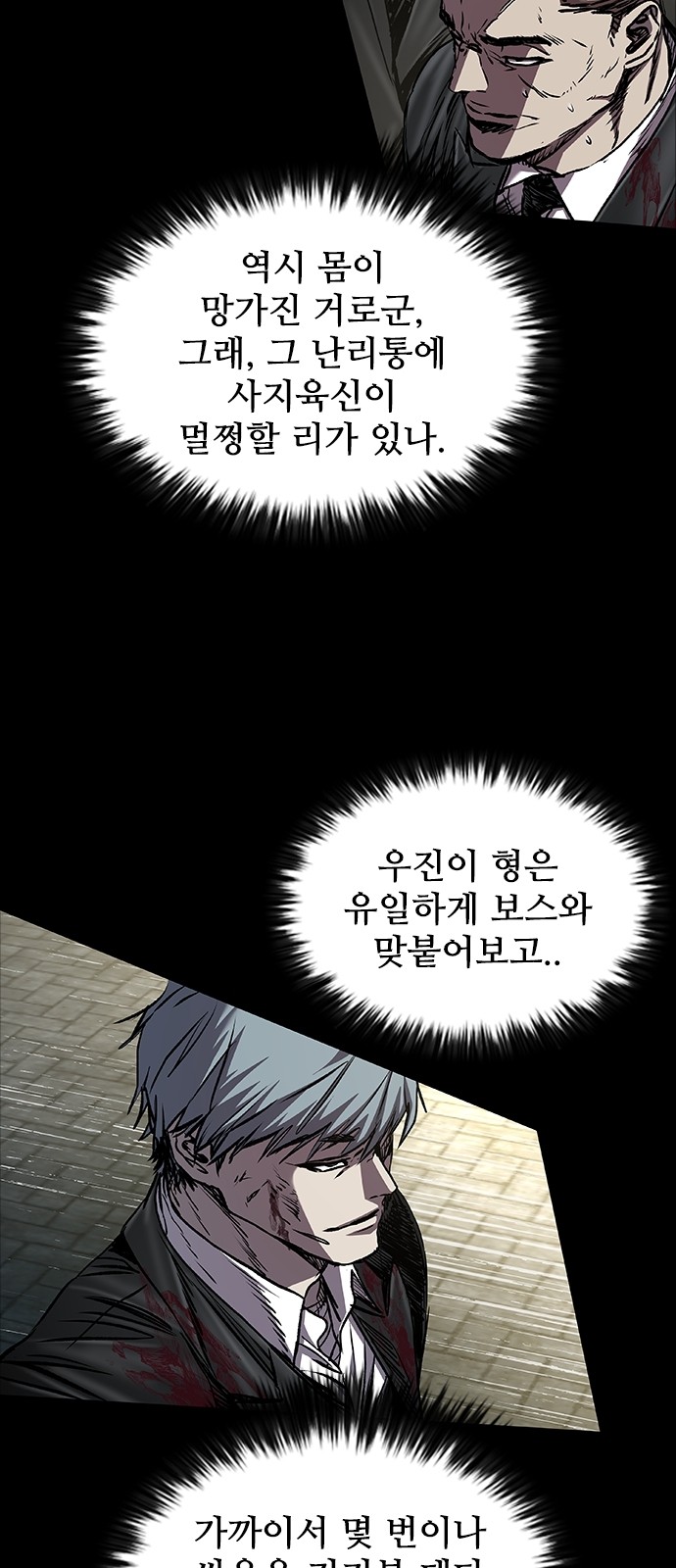 53 페이지
