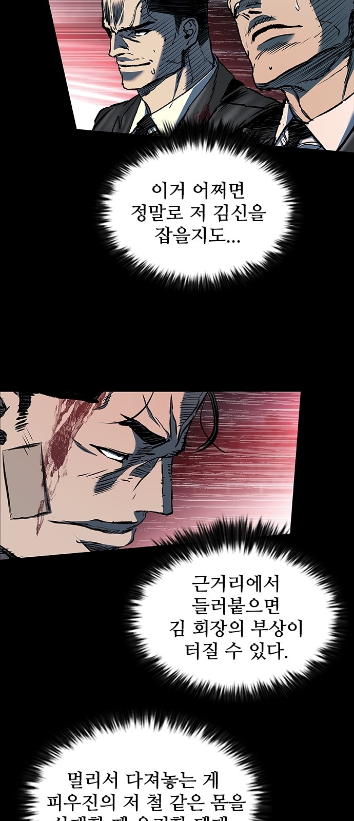 63 페이지