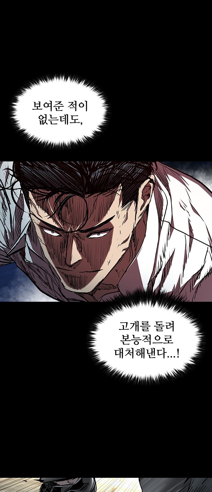 76 페이지