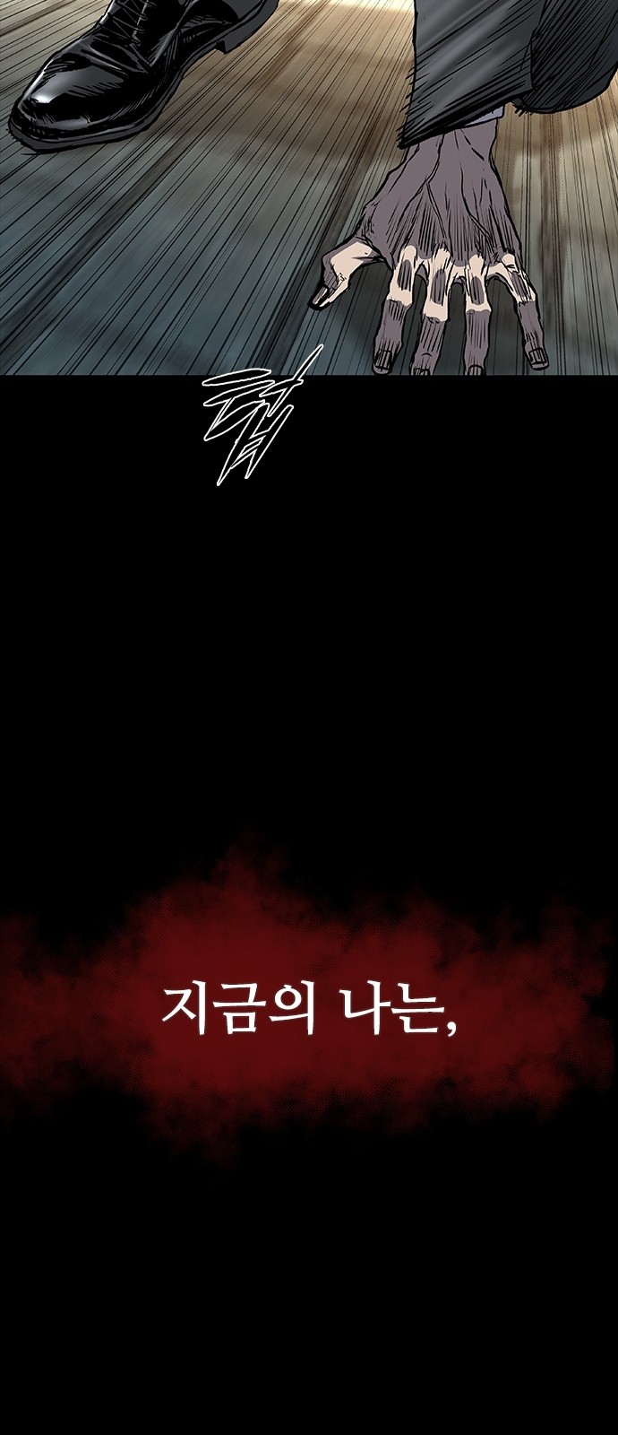 77 페이지