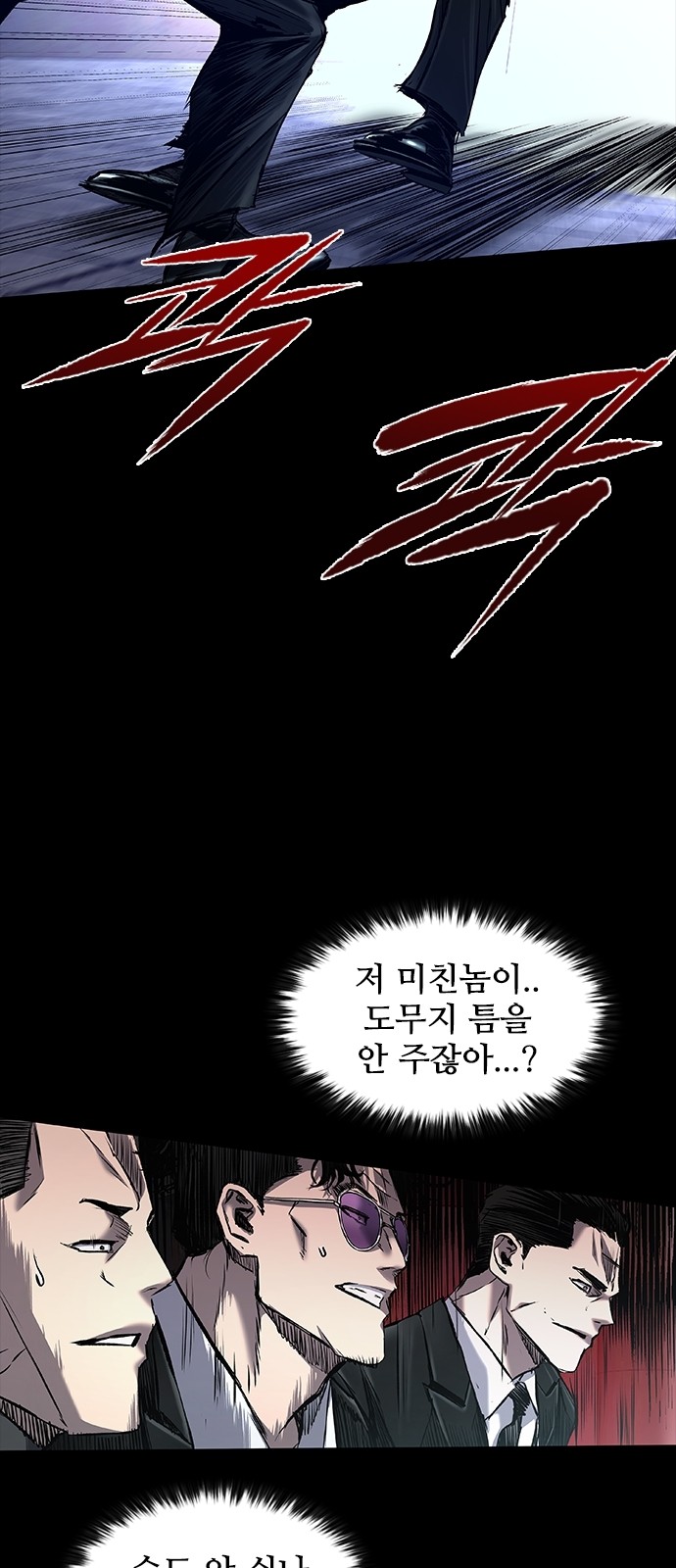 26 페이지