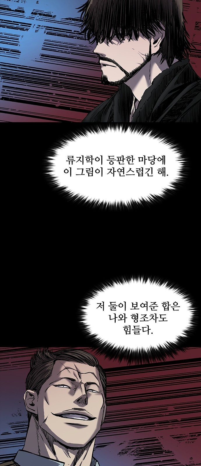 48 페이지