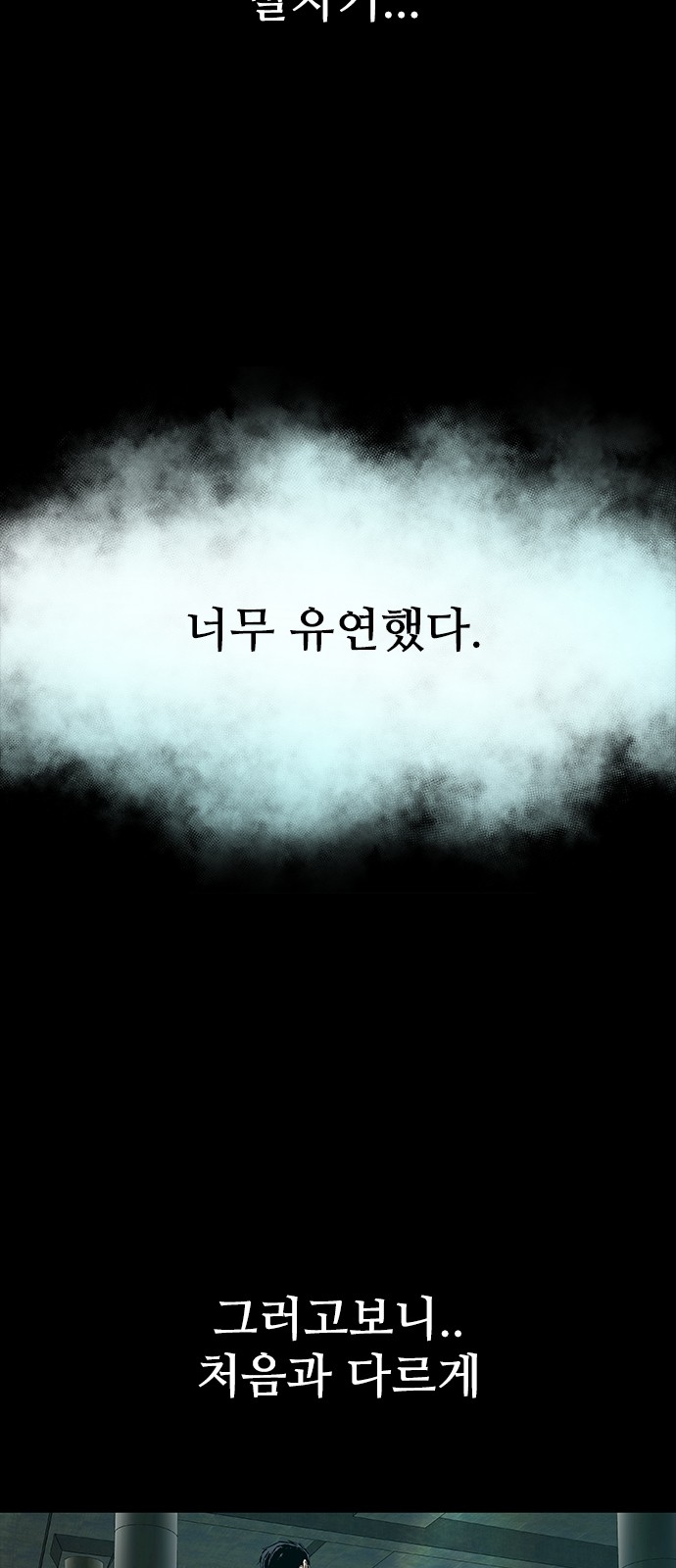 61 페이지
