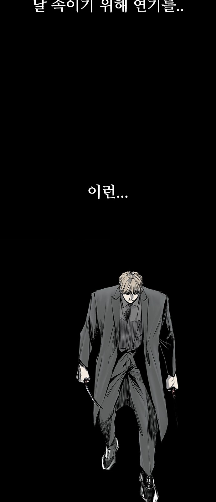 64 페이지