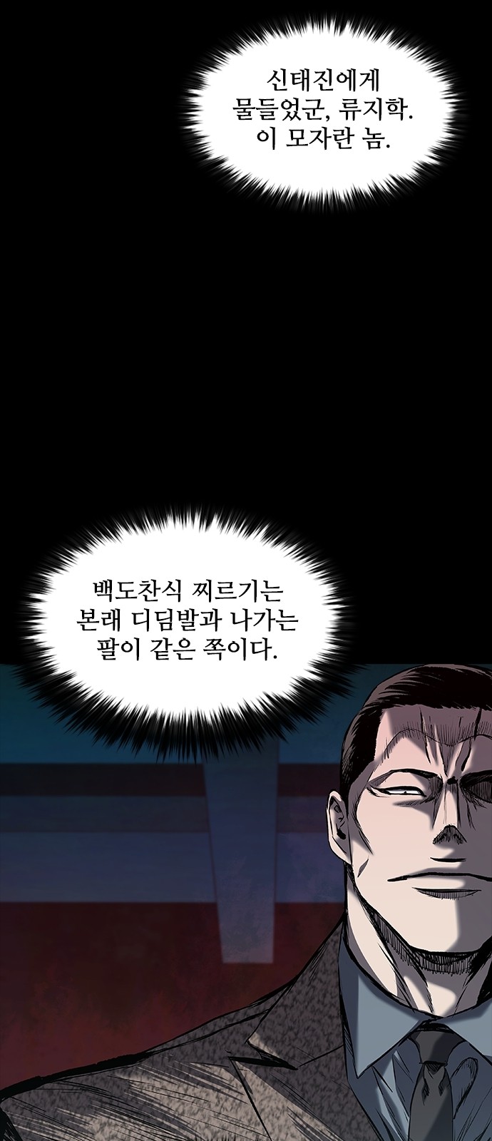67 페이지