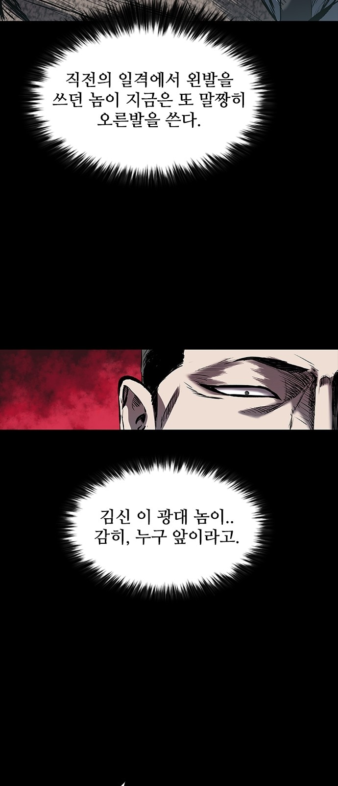 68 페이지