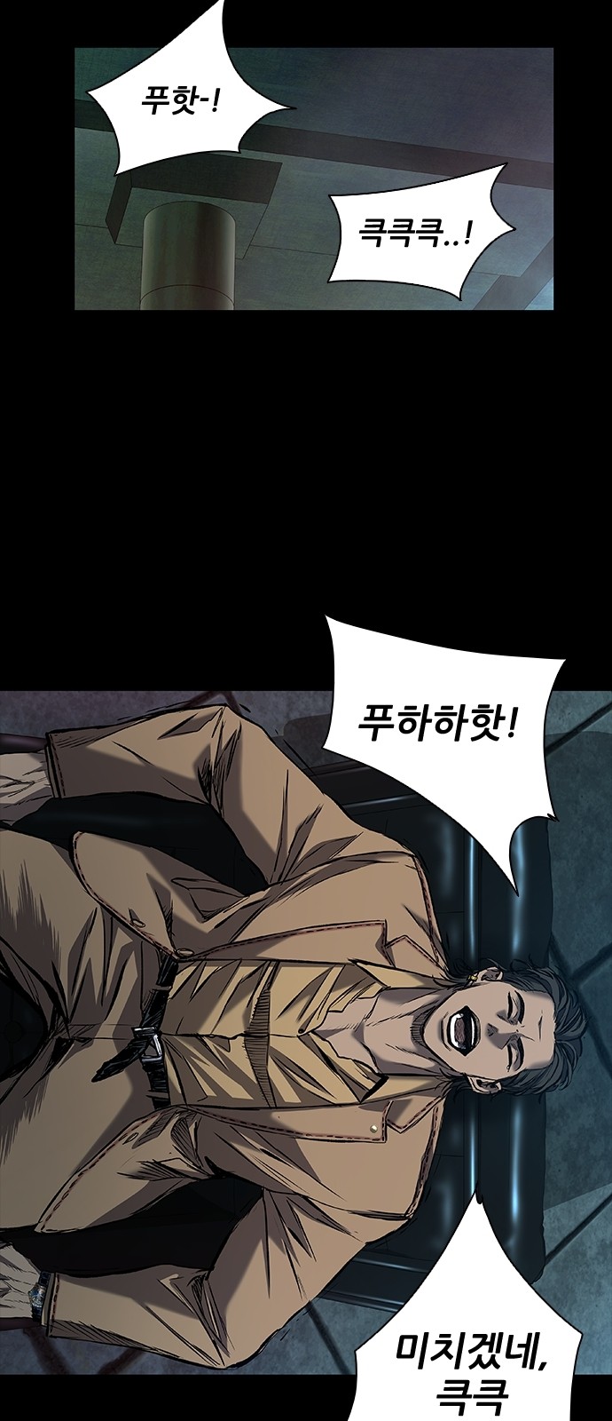 69 페이지