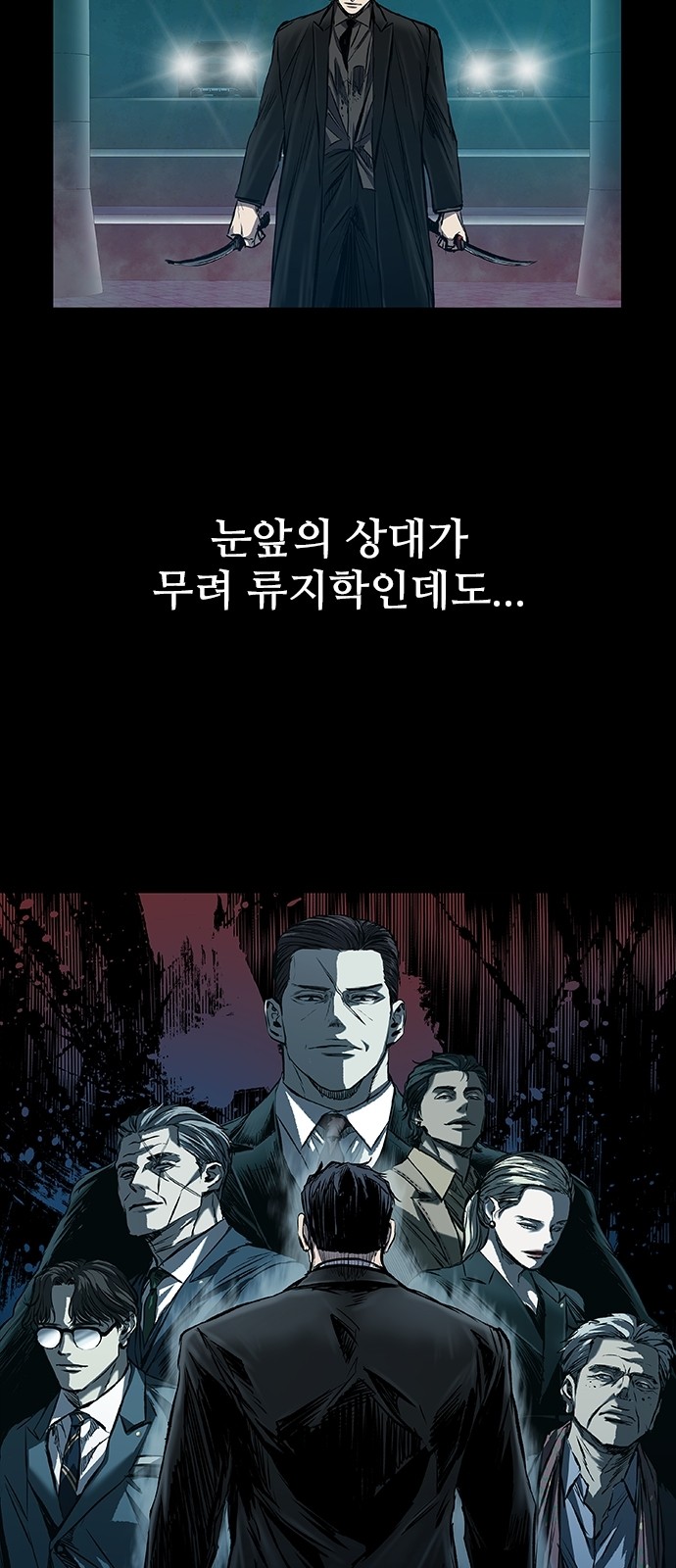 71 페이지