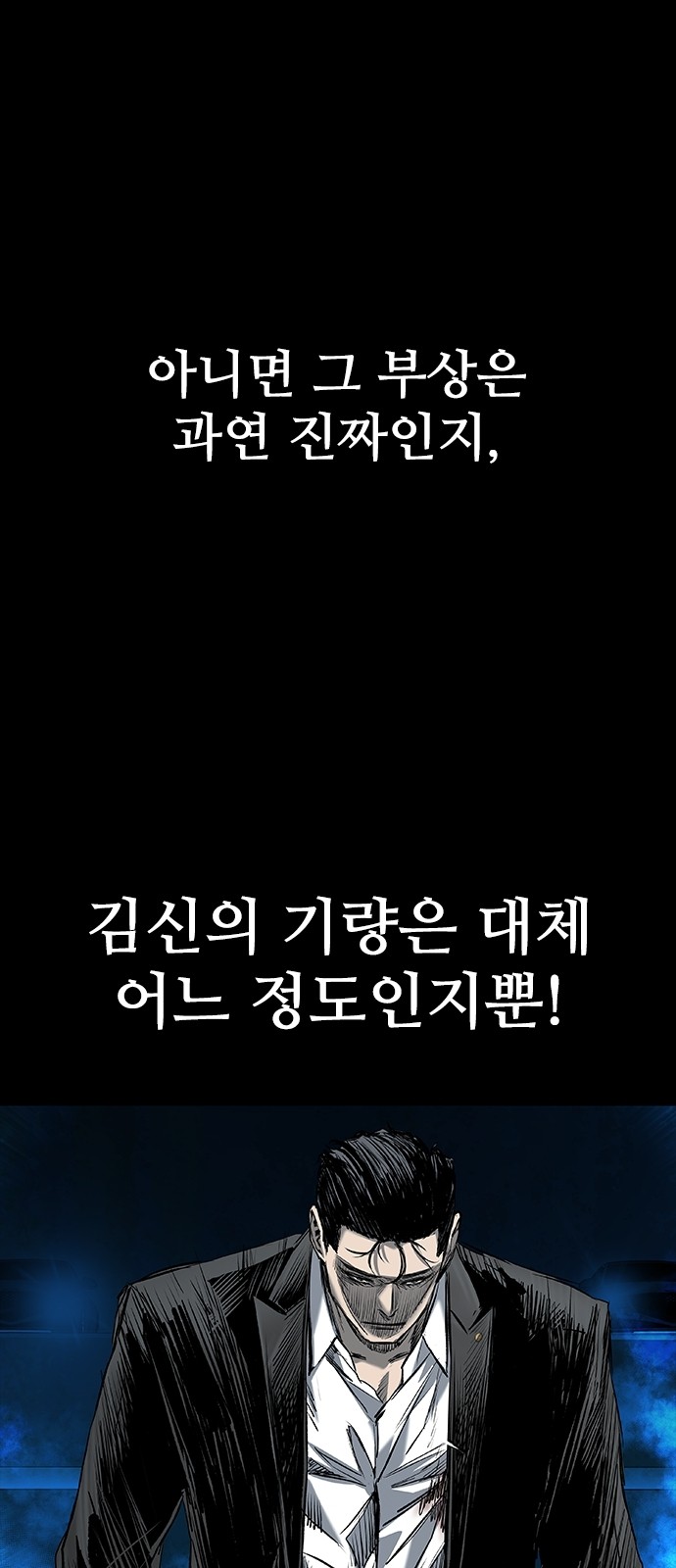 74 페이지