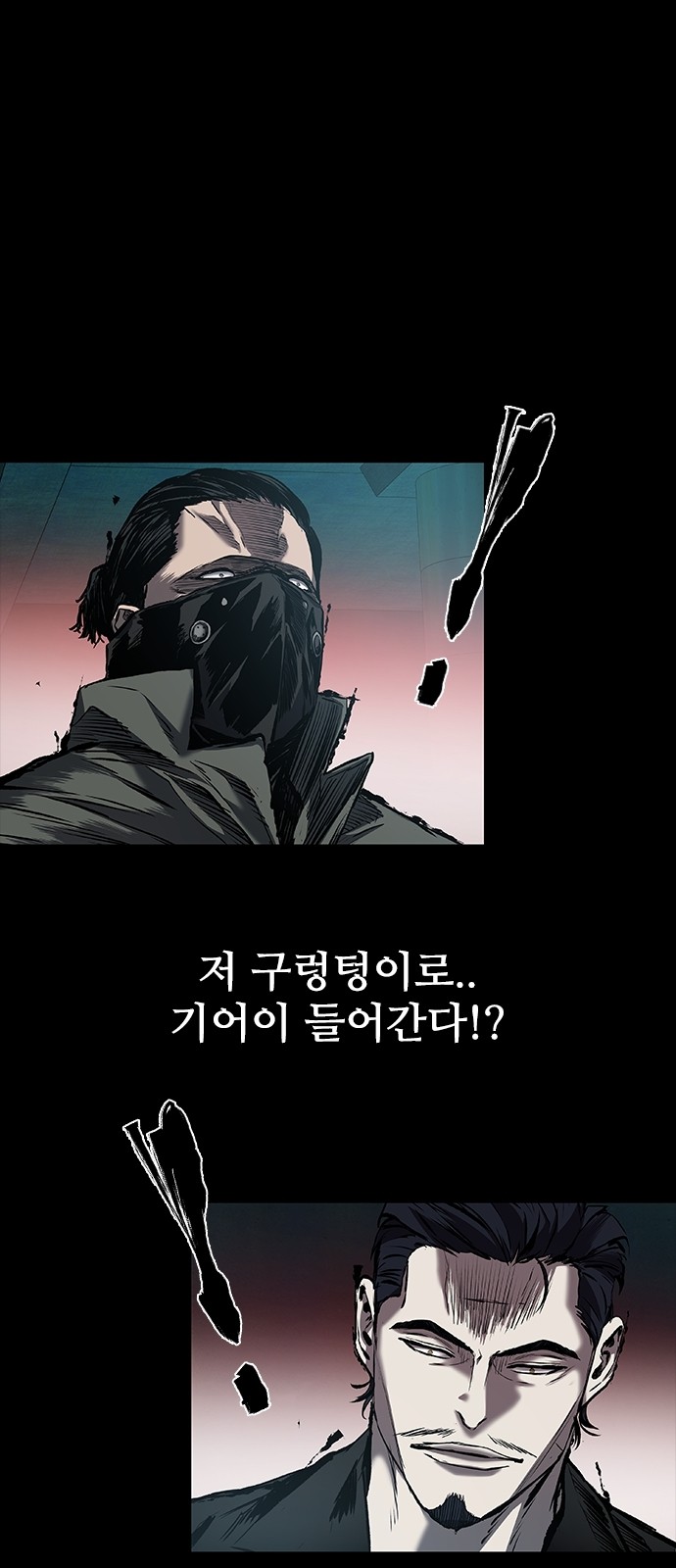 77 페이지
