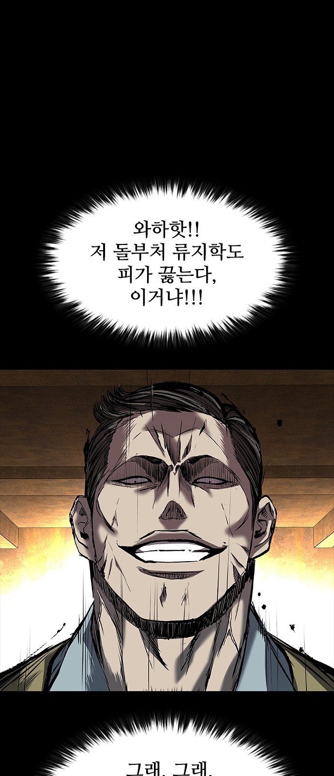 78 페이지