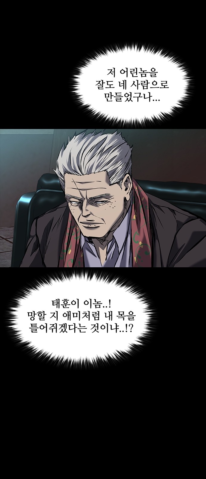 80 페이지