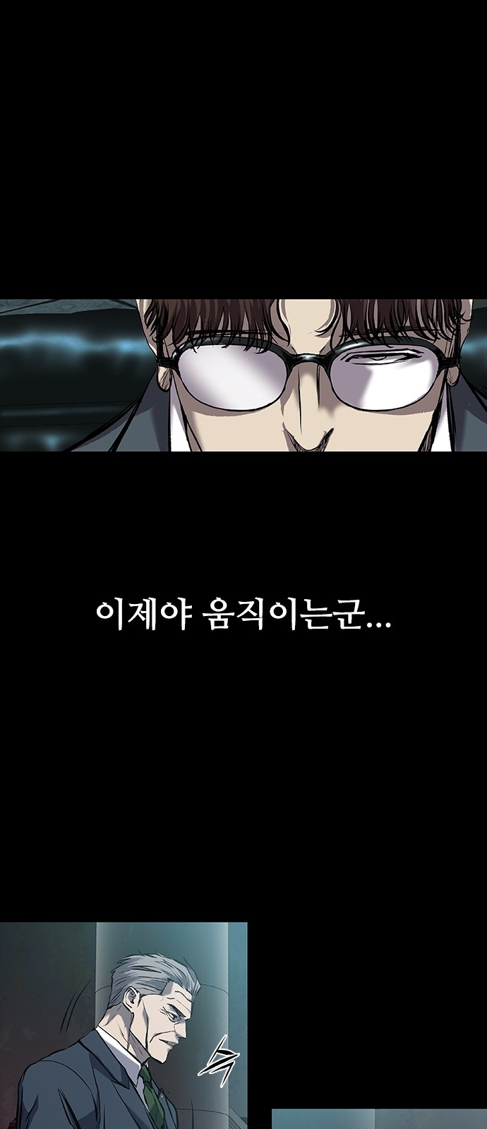 85 페이지