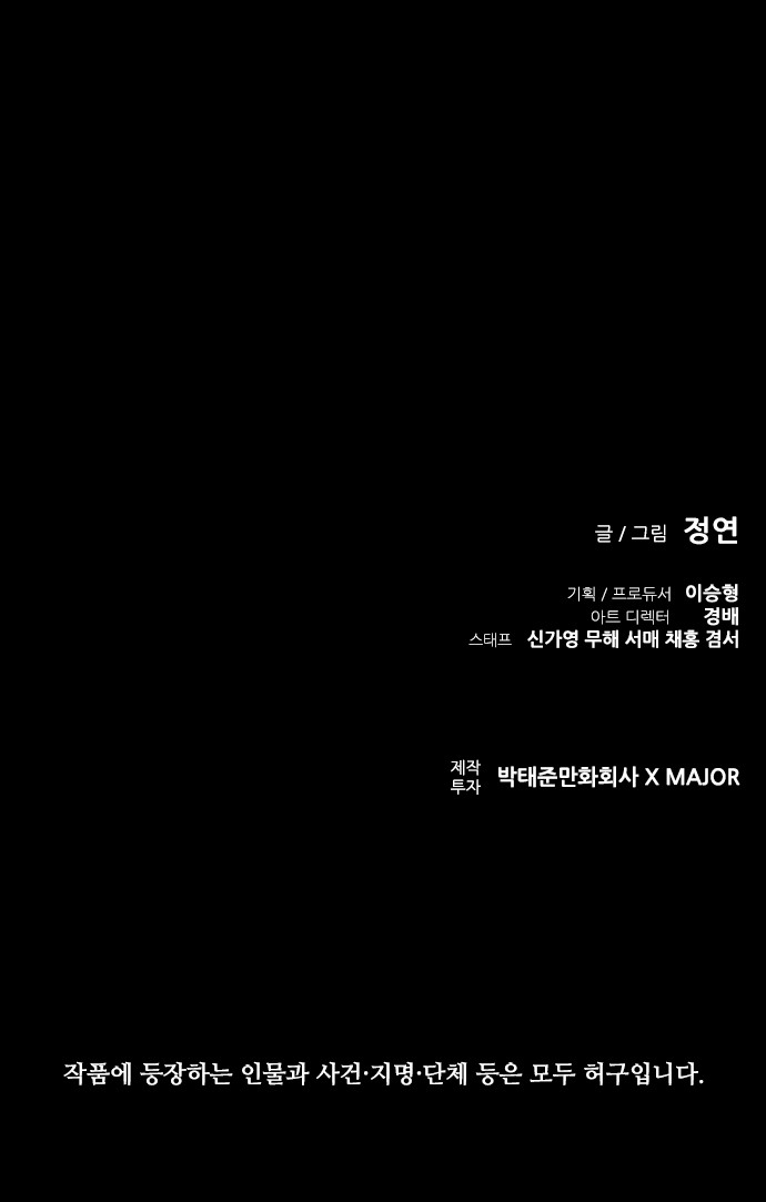 90 페이지
