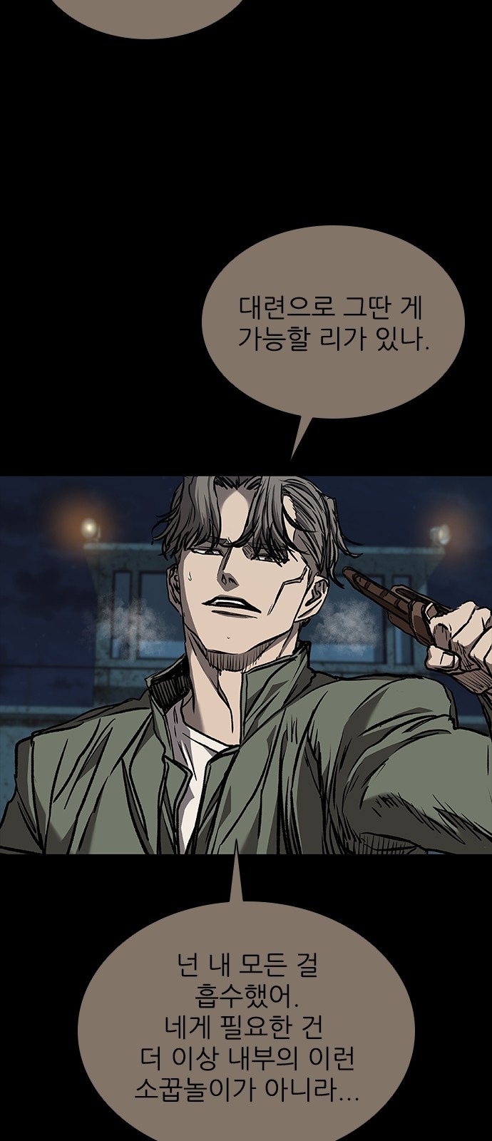 100 페이지