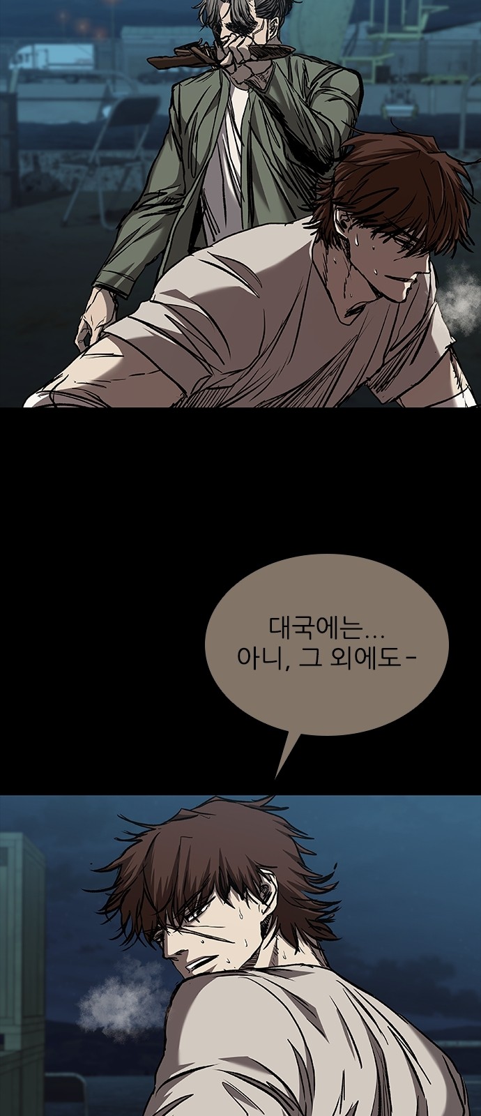 103 페이지