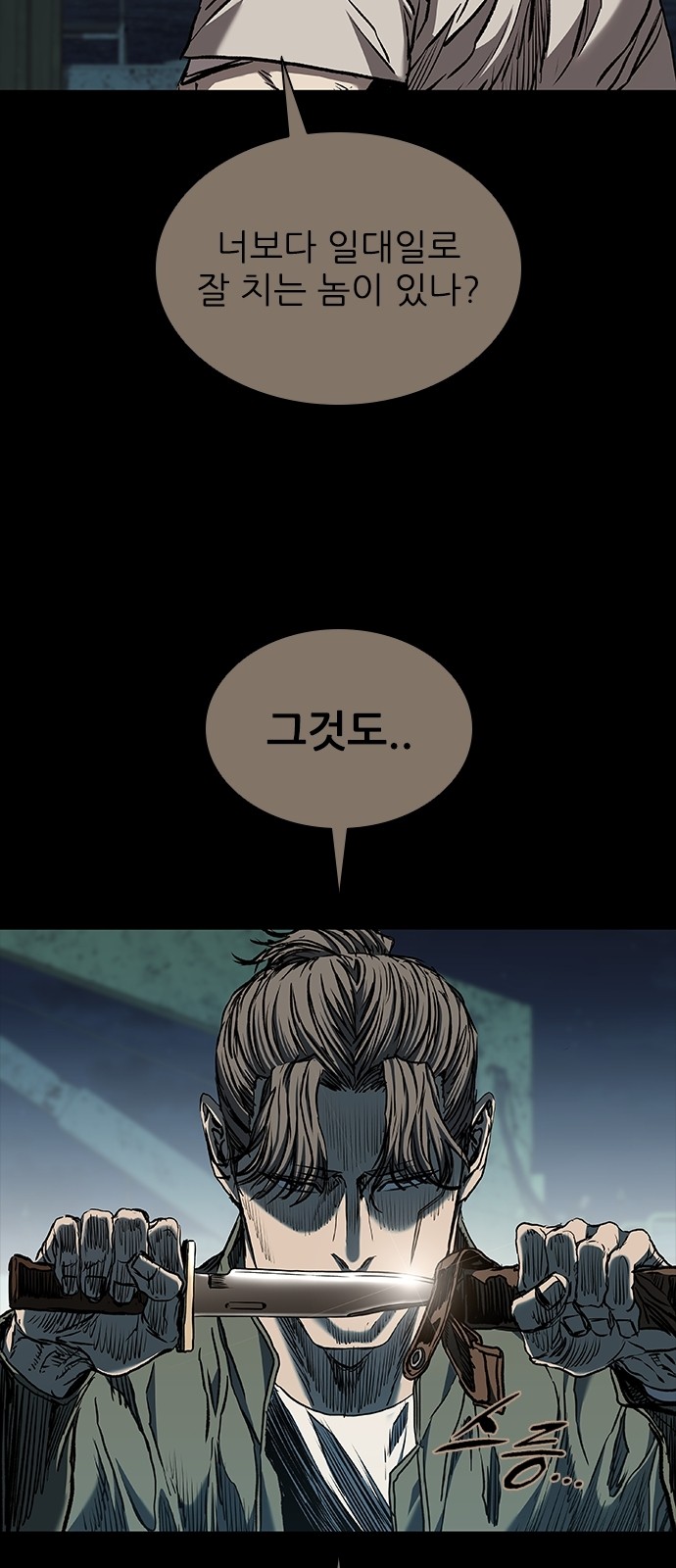 104 페이지