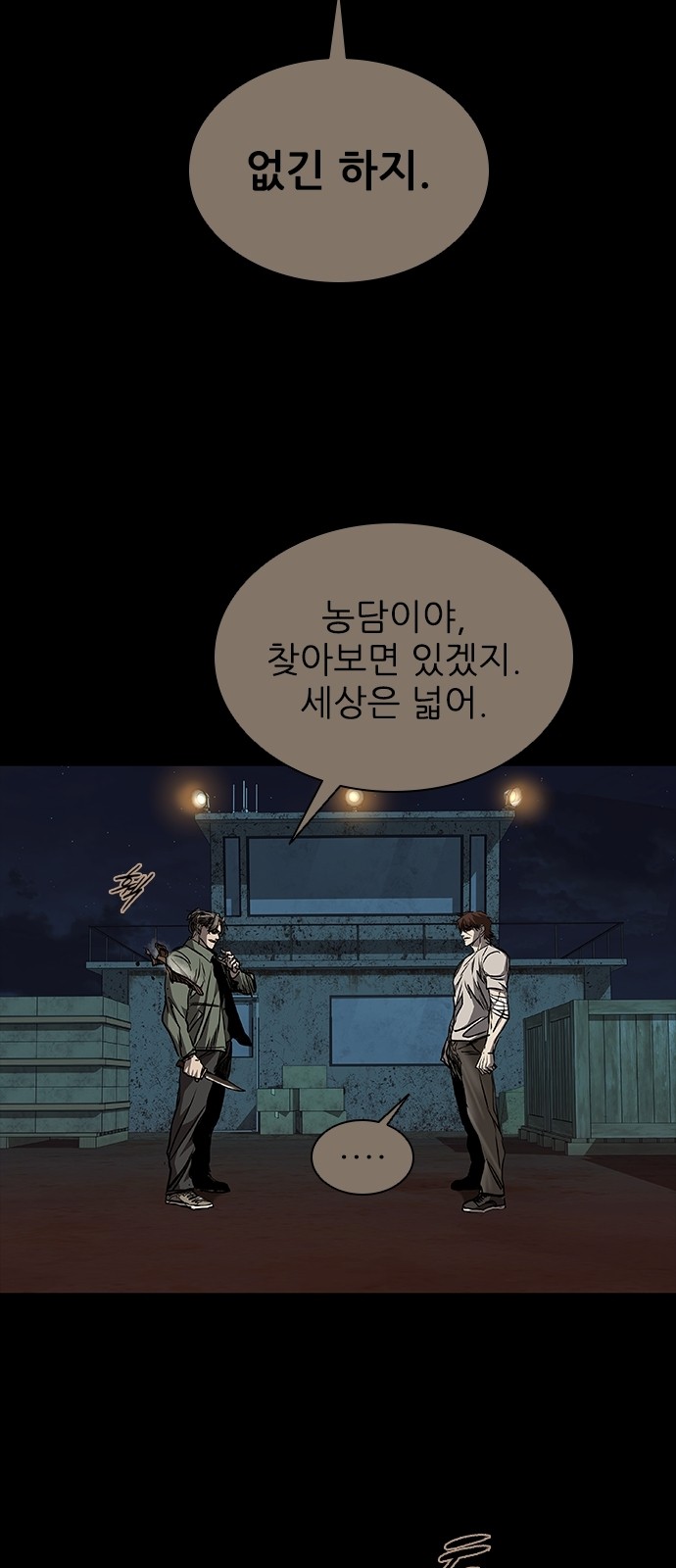 105 페이지