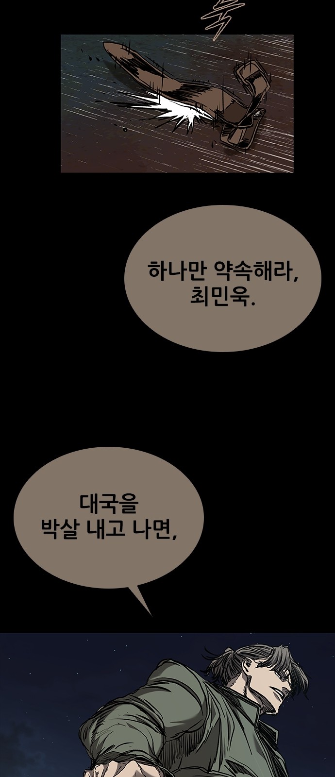 106 페이지