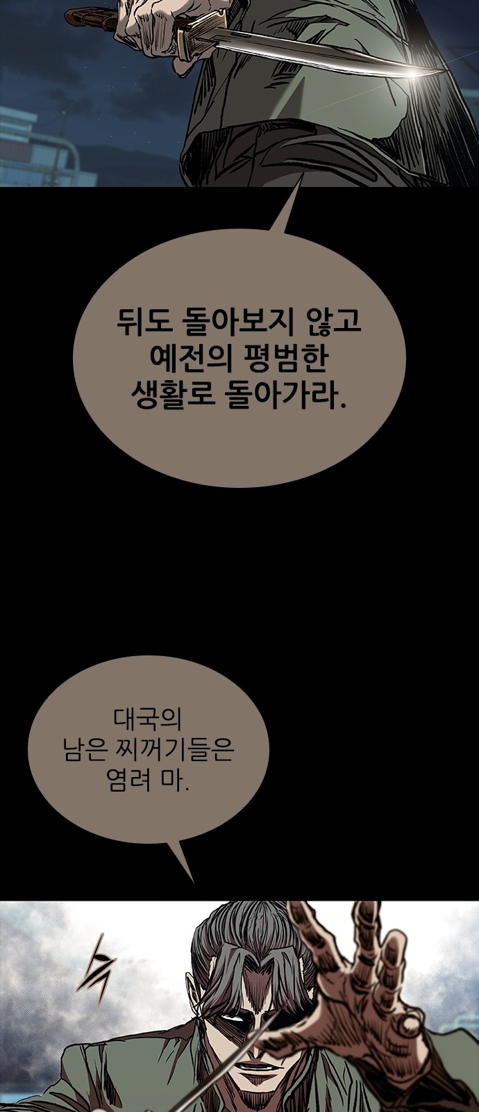 107 페이지
