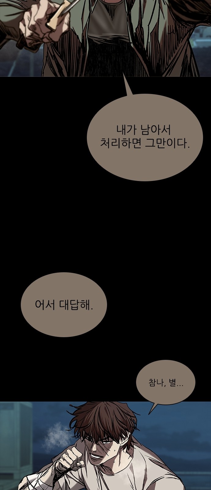 108 페이지