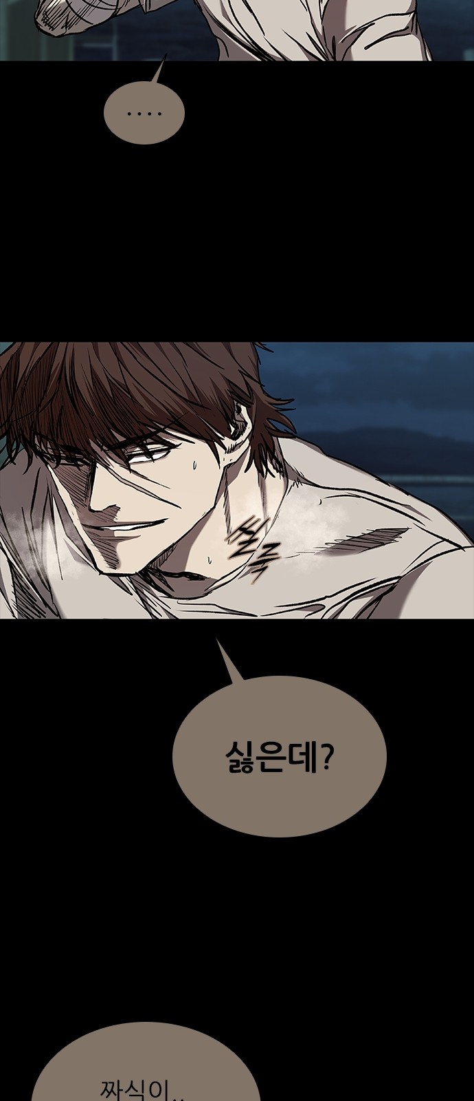 109 페이지
