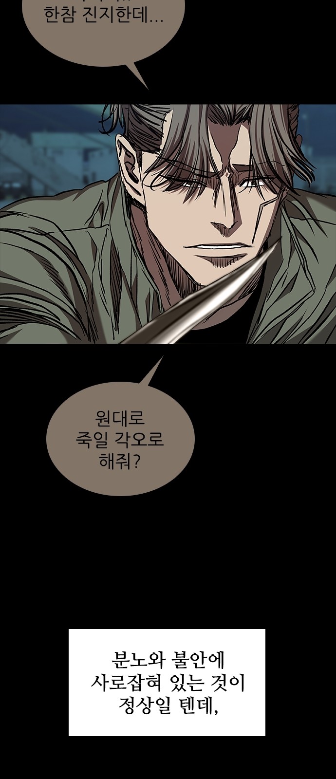 110 페이지