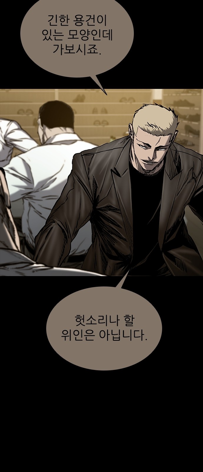 12 페이지