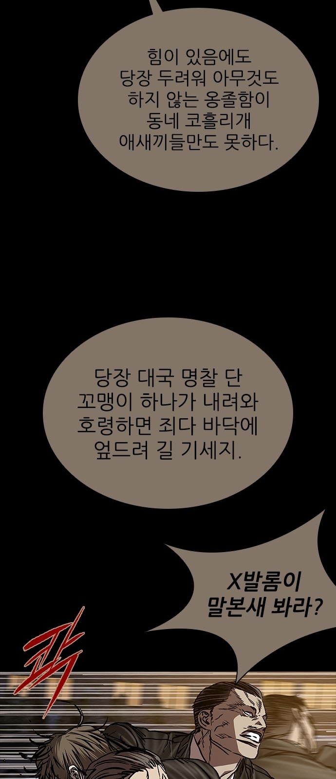 35 페이지
