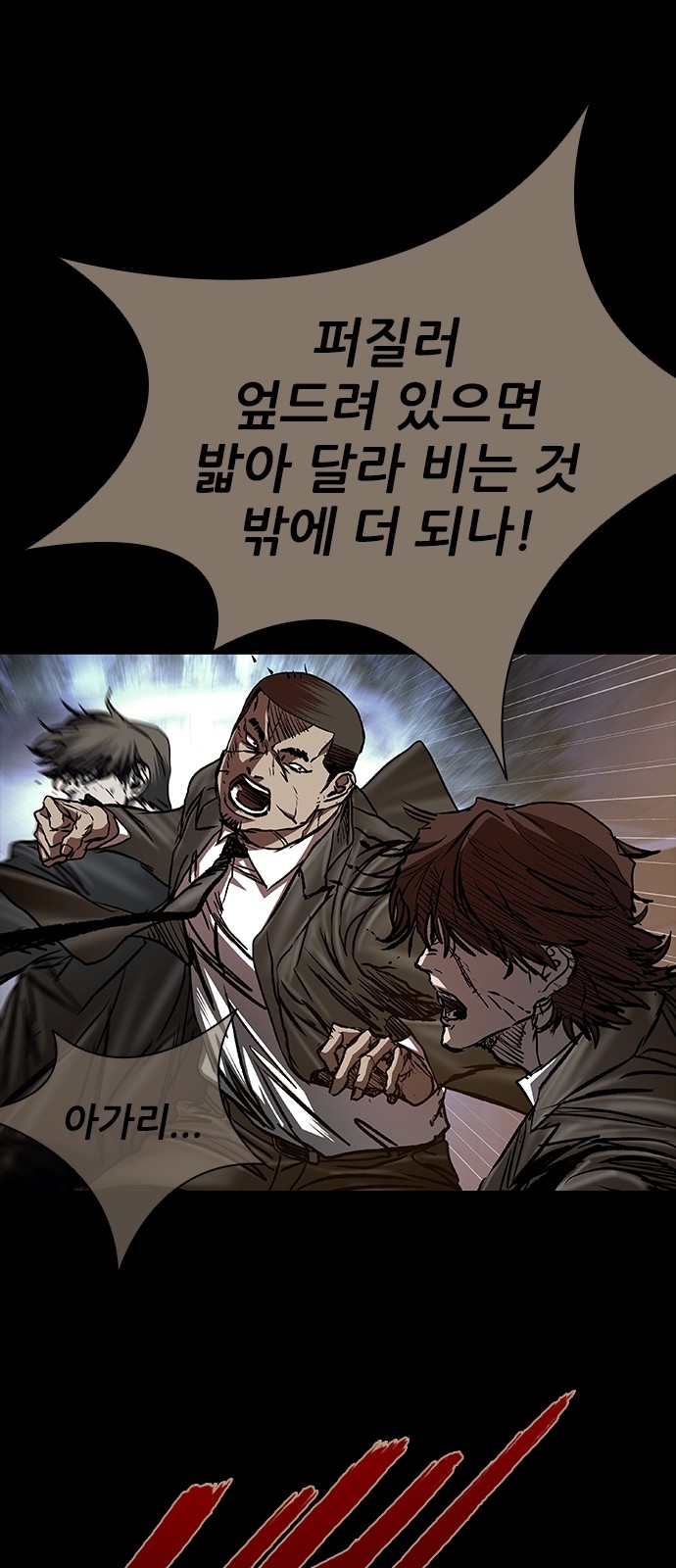 42 페이지