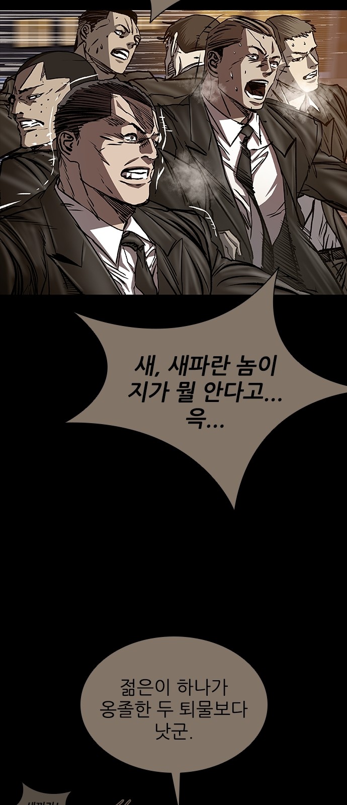 50 페이지