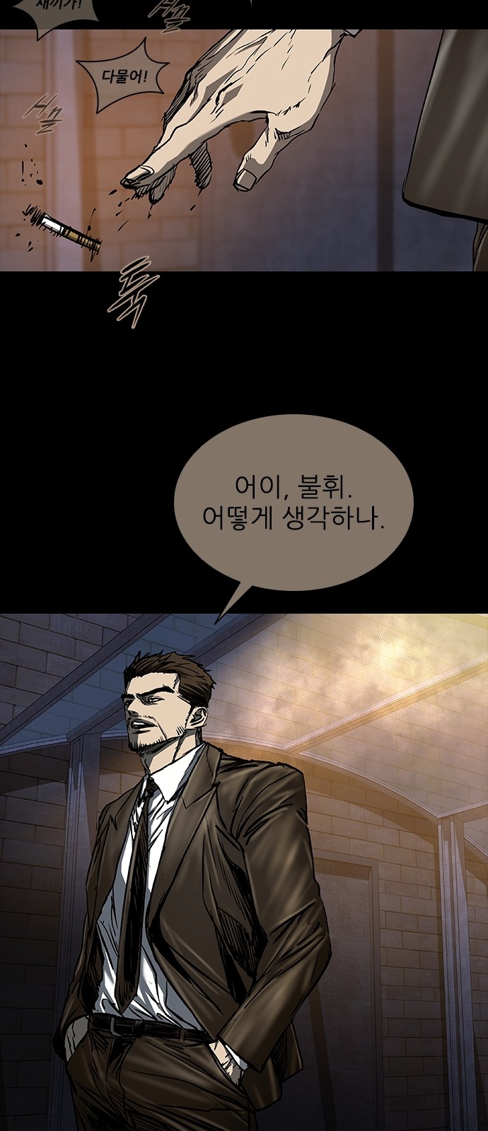 51 페이지