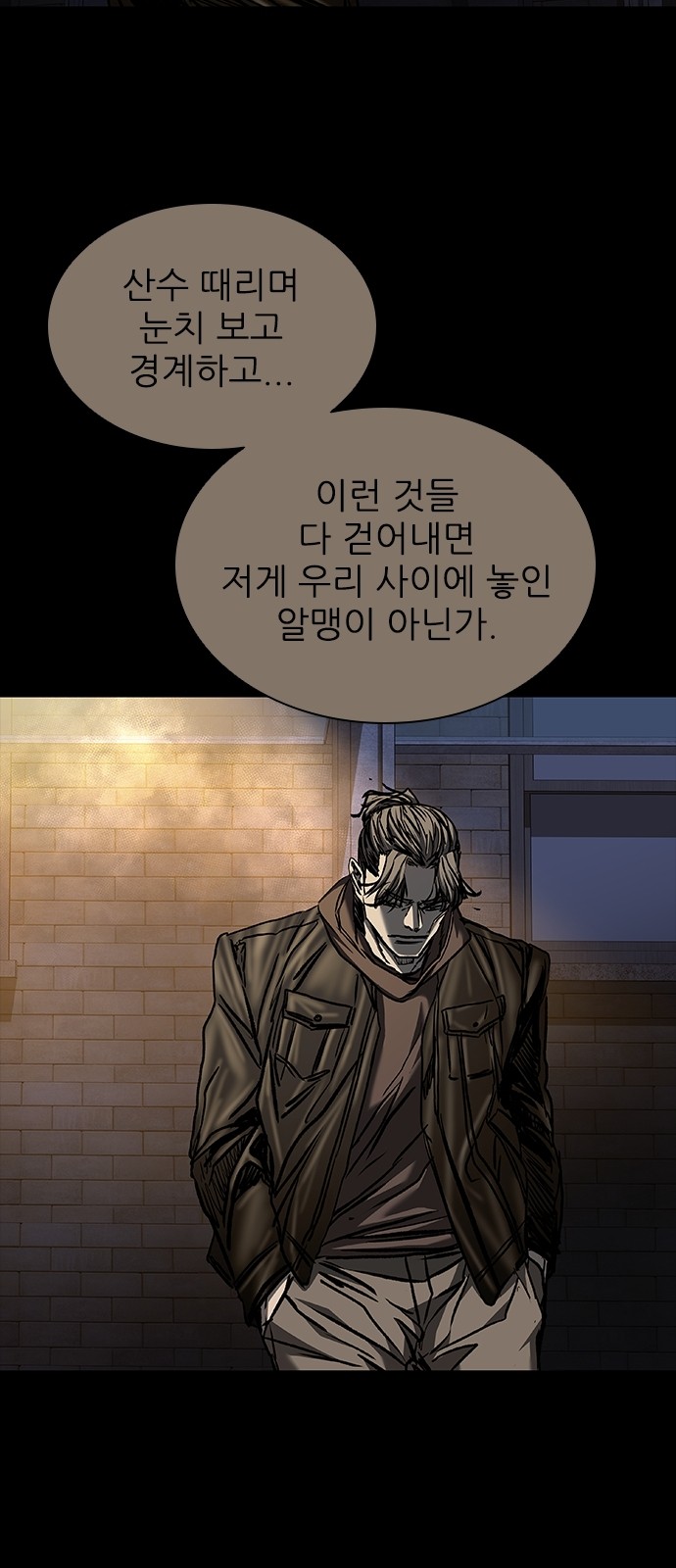 52 페이지