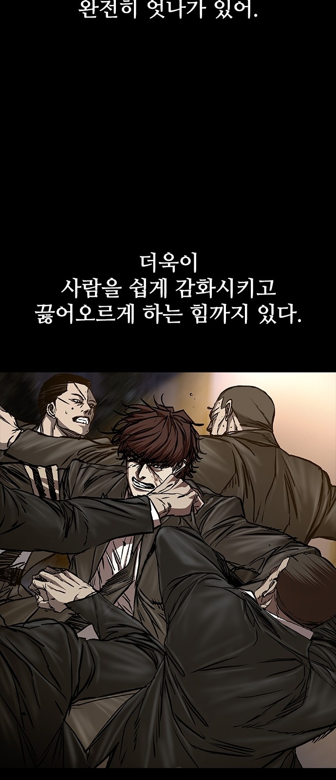 57 페이지