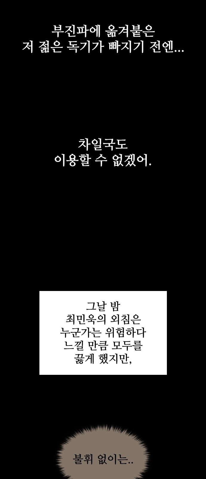 58 페이지