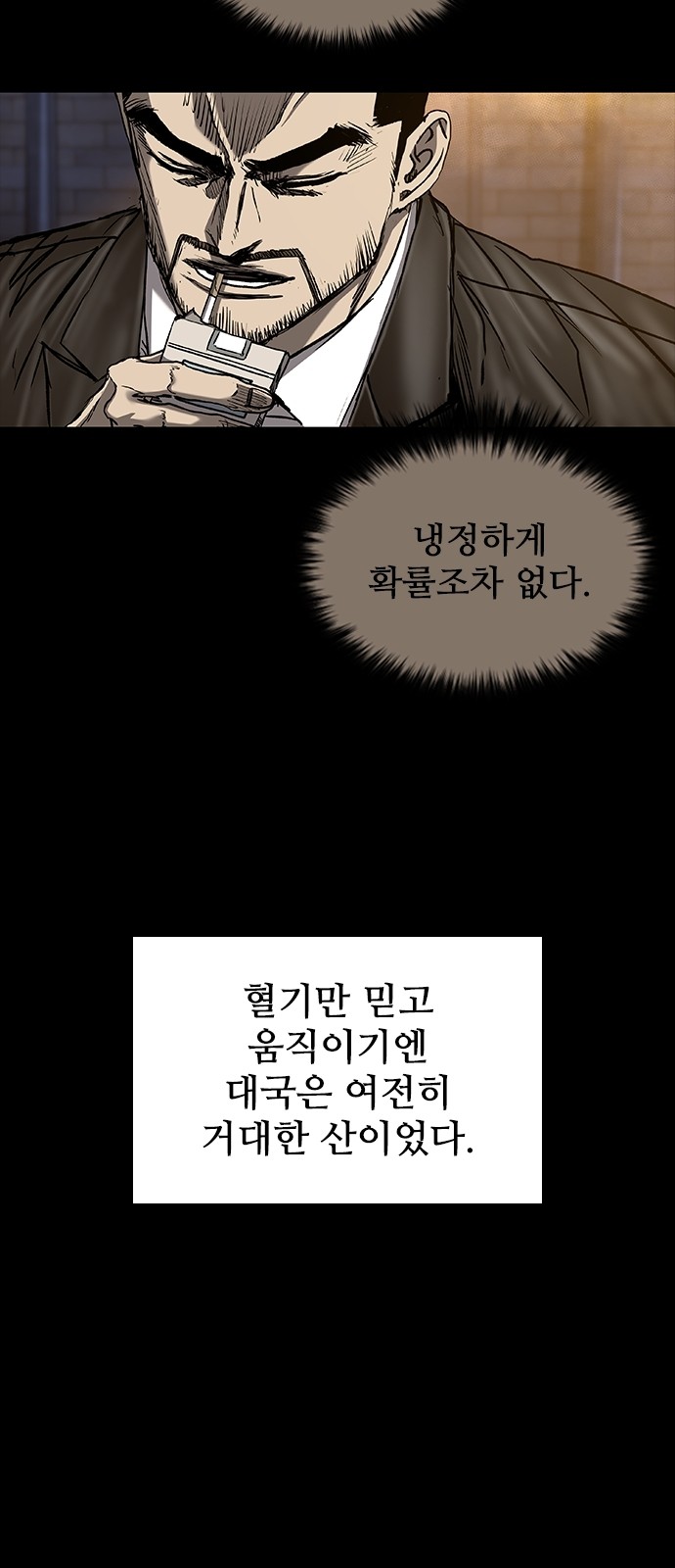 59 페이지