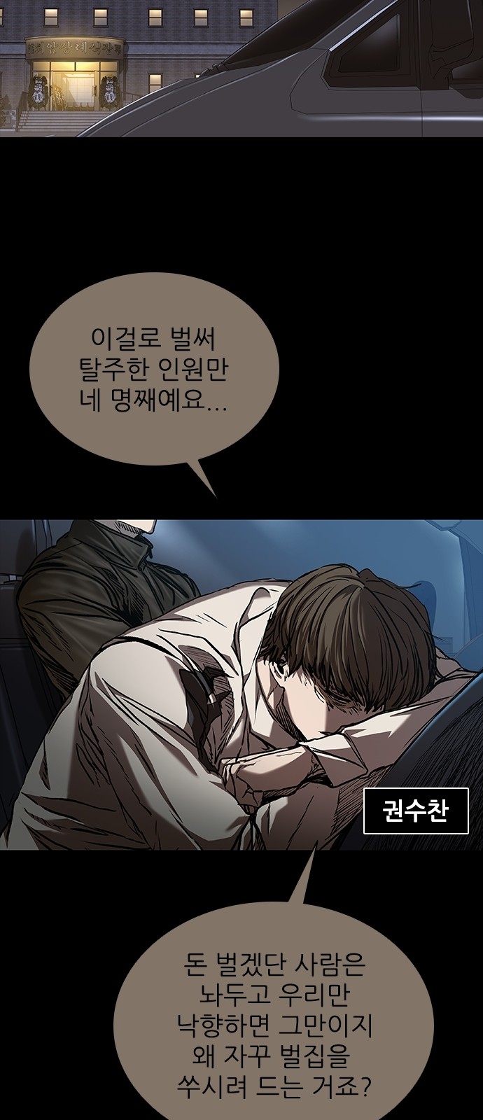 6 페이지