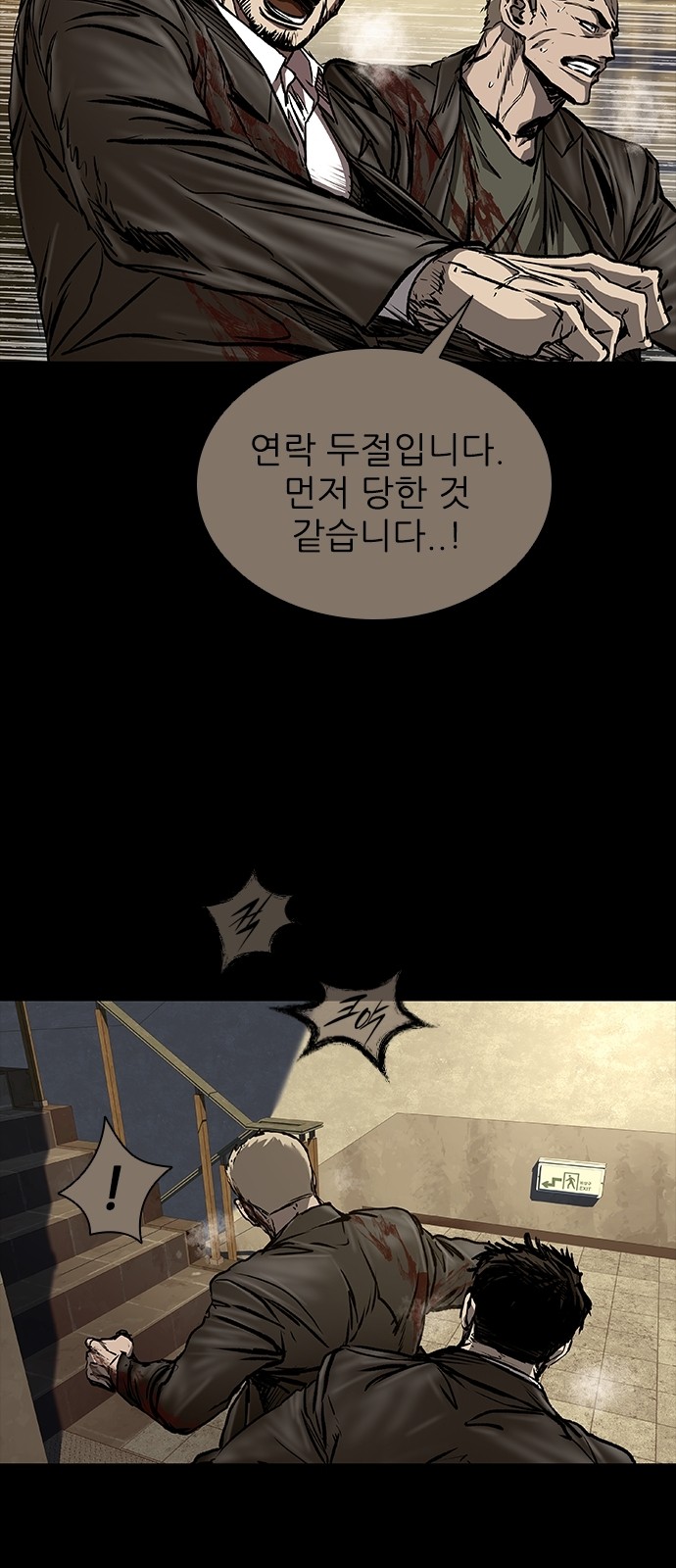 63 페이지
