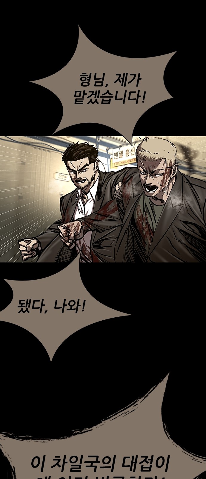 64 페이지