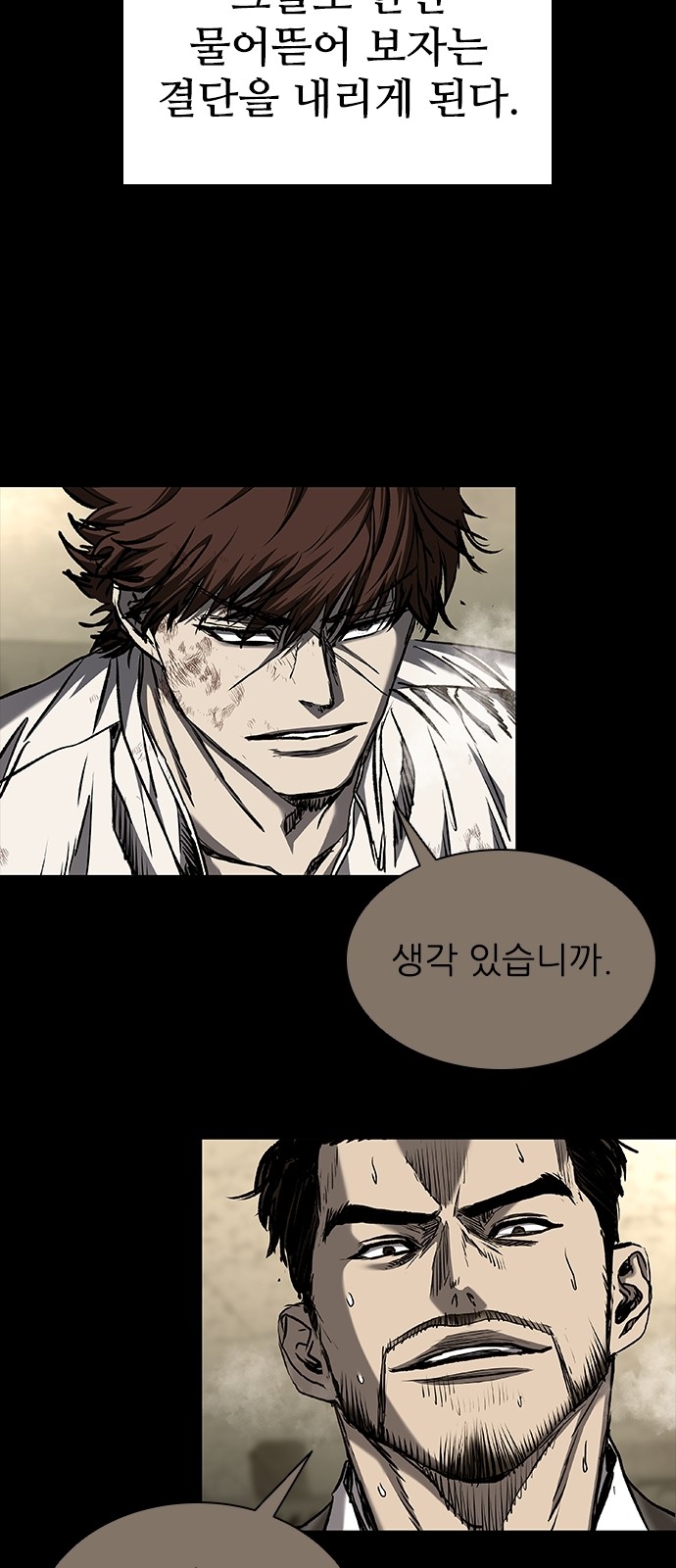 67 페이지