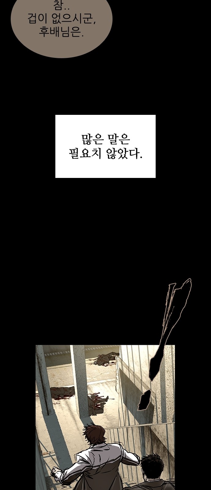 68 페이지