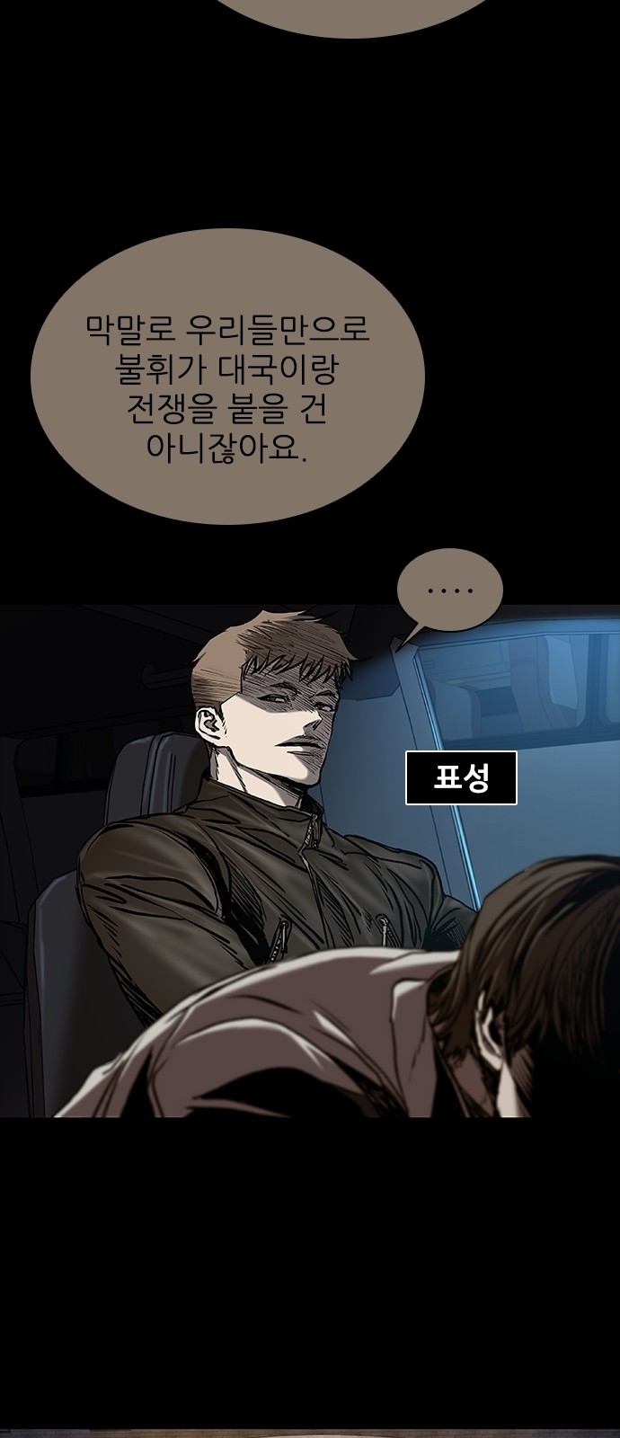 7 페이지