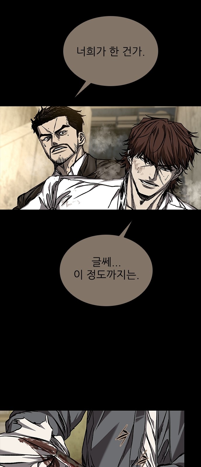 70 페이지