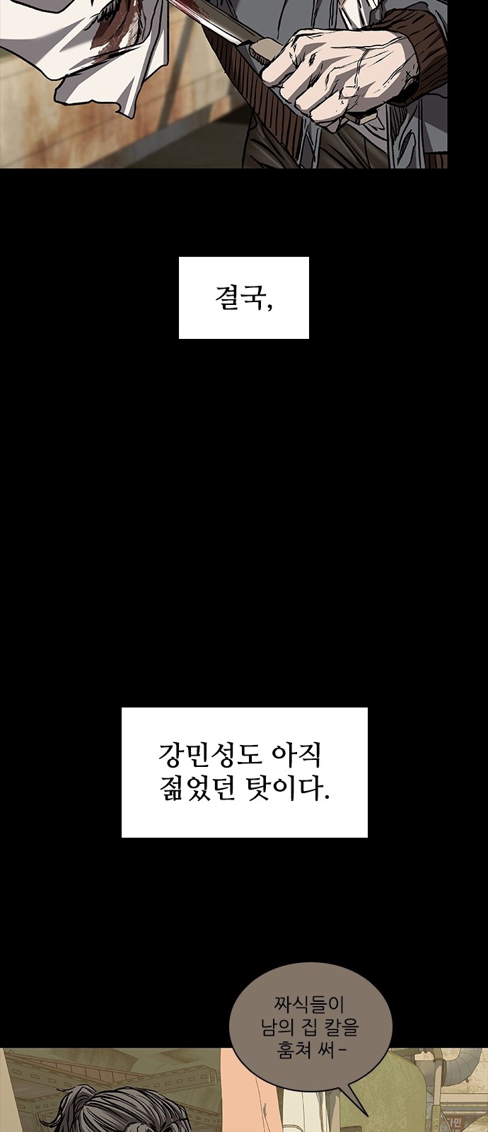 71 페이지