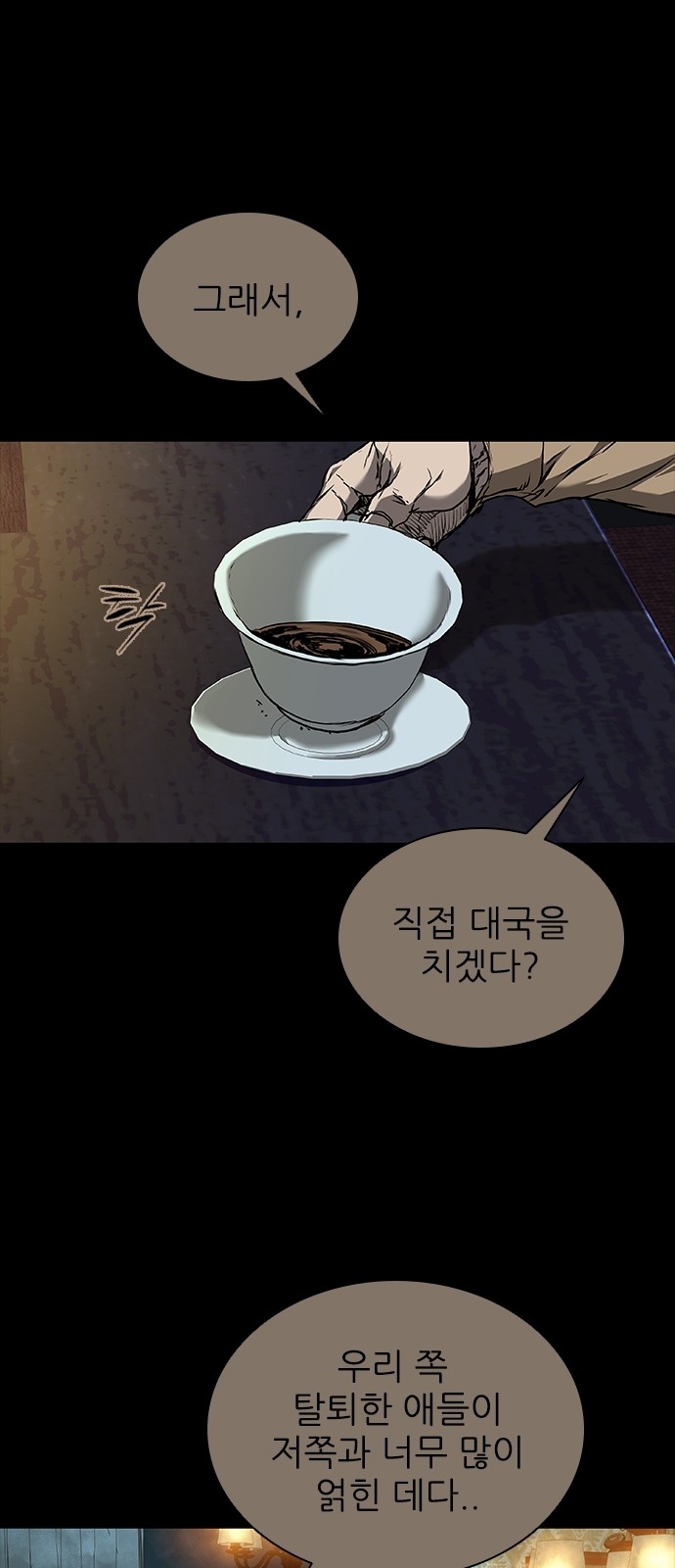 74 페이지