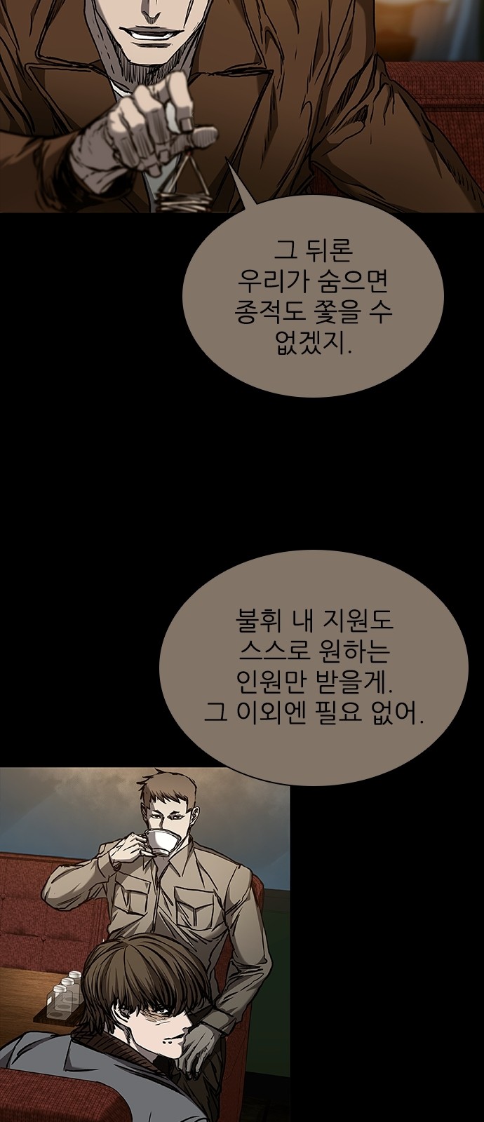 76 페이지