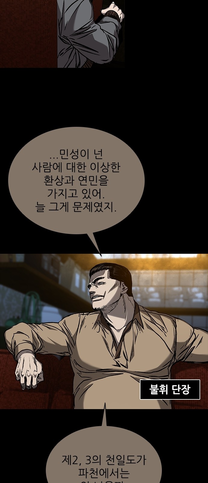 77 페이지