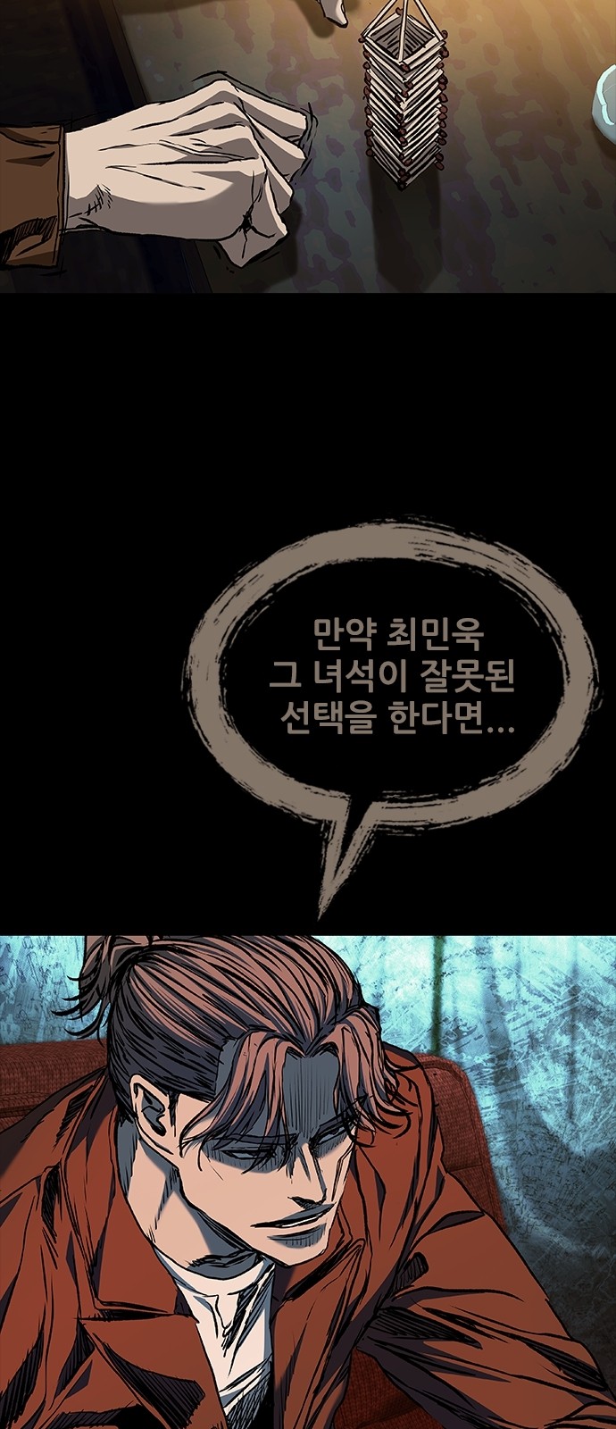 80 페이지