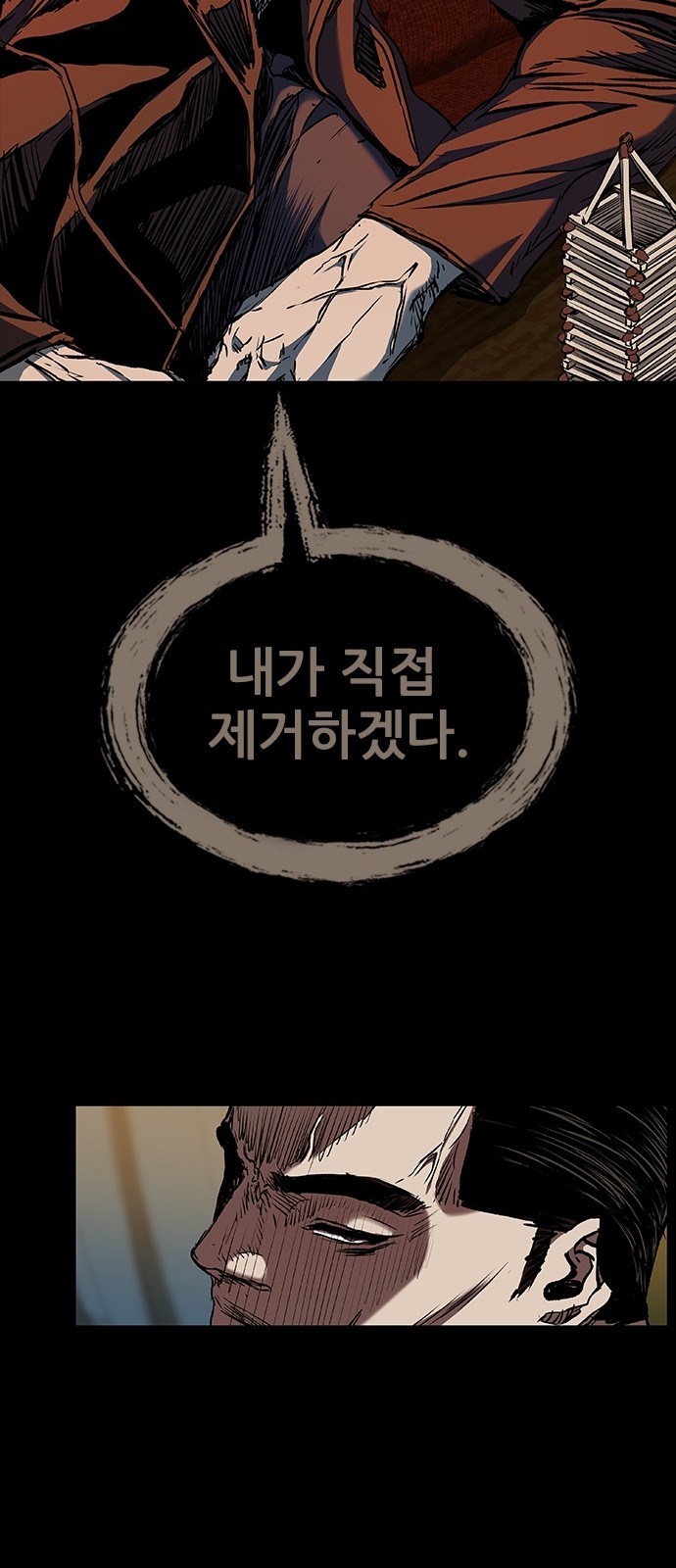 81 페이지